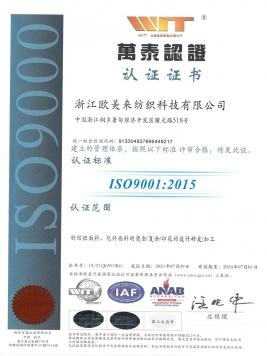 ISO9001